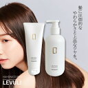 【P5倍★30日(水)0の付く日限定】 【セット】ハホニコ レブリ シャンプー295ml+トリートメント225g 2点セット ヘアケア サロン専売品 美容室専売...