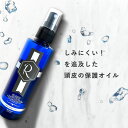 【P10倍スーパーSALE期間限定】 ハホニコ リタセンシティブプロテクトオイル わお