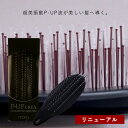 【P10倍23日(金)20時よりマラソン】 【NEWリニューアル】フロンテ クレア P-UP シャンプーブラシ コーム ブラシ 美容室 櫛 クシ ピーアップ ス...