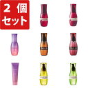 【P5倍★18・19・20日限定還元】 ミルボン ディーセス エルジューダ まとめ買い2個セットB ブリーチケア セラム ジェルセラム グレイスオン セラム エマルジョン サントリートメント セラム エマルジョンリンバーセラム メロウセラム