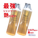  ハホニコ ディスデモカ ヘアクレンジング 1000ml 2本セット シャンプー ヘアケア サロン専売品 HAHONICO SSL-HCS-SET ギフト プレゼント 実用的