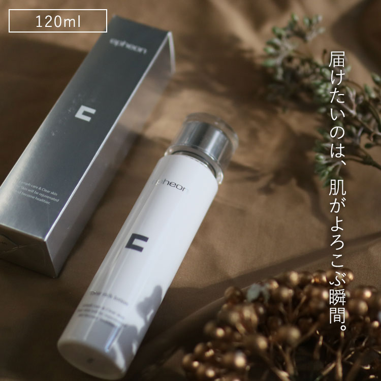  イフェオン　クリアリッチローション 120ml