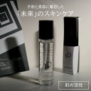  ヘパスキン　3Dリフトアクアコラージュ 150ml