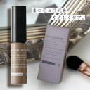 【P10倍対象★GWセール中】まつ毛美容液 ヴィステムグロウ アイラッシュセラム VISTEM GROW EYELASH SERUM まつ毛美容液 マツ育 まつ育 目元美容液 まつげ まつ毛 睫毛 ハリ コシ 伸びる ボリューム 長さ チップ