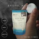 【P10倍15日迄★アフターSALE】 薬用 HOT TAB RECOVERY 30錠 お得用 温浴効果で血行を促進し、日々の疲れやスポーツ・お仕事後の疲労回復...