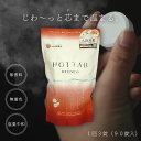 【6/3より特売★お気入登録を】 薬用 HOT TAB WELLNESS 90錠 大容量 有効成分が温浴効果を高め血行を促進し、冷え症・肩こり・腰痛・疲労回復な...