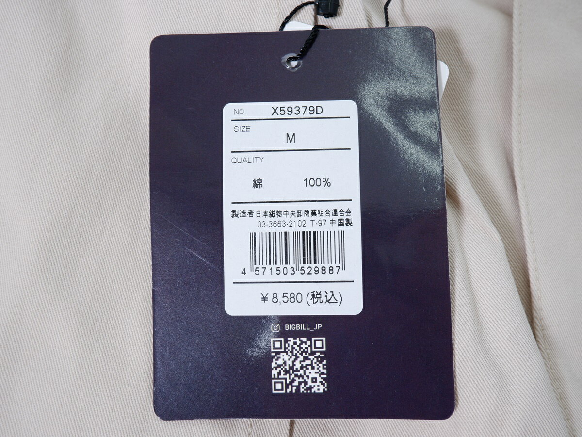 BIGBILLビッグビル Lap Skirt ラップスカート新品【LSKA72415】【ベージュ】【M】【未使用】【沖縄.離島以外 送料無料】【DM230828】