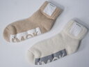 AURALEEオーラリー メンズI'M OK 別注merino wool room socks靴下ソックス2足セット新品【MZCA77761】【ベージュ|ホワイト】【メンズ】【未使用】【沖縄.離島以外 送料無料】【DM250408】