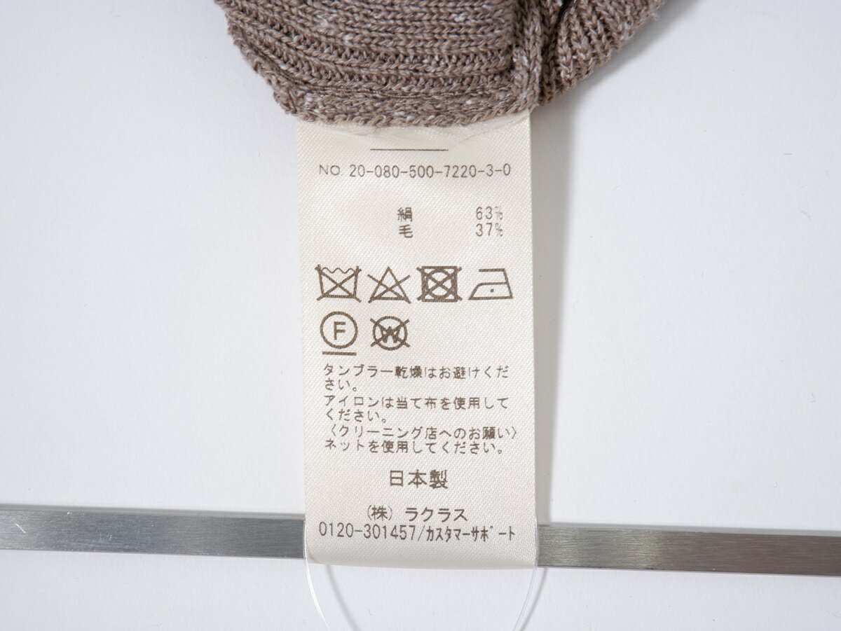 Deuxieme Classeドゥーズィエムクラス 2020 alter ribシャツ シルクウール襟付きリブニットシャツ【LKNA70672】【モカブラウン】【フリー】【中古】【沖縄.離島以外 送料無料】【DM230131】