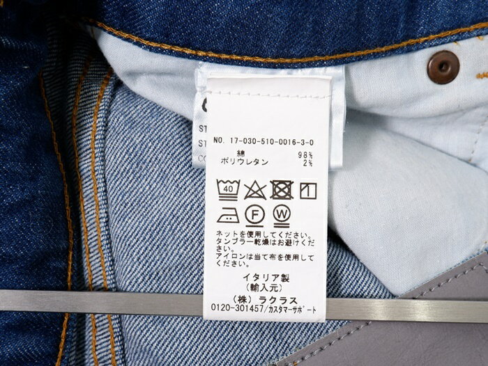 6397シックススリーナインセヴン ドゥーズィエムクラス購入2017SS BLUE DENIMブルーデニム【LDNA70385】【インディゴ】【25】【中古】【沖縄.離島以外 送料無料】【DM230228】