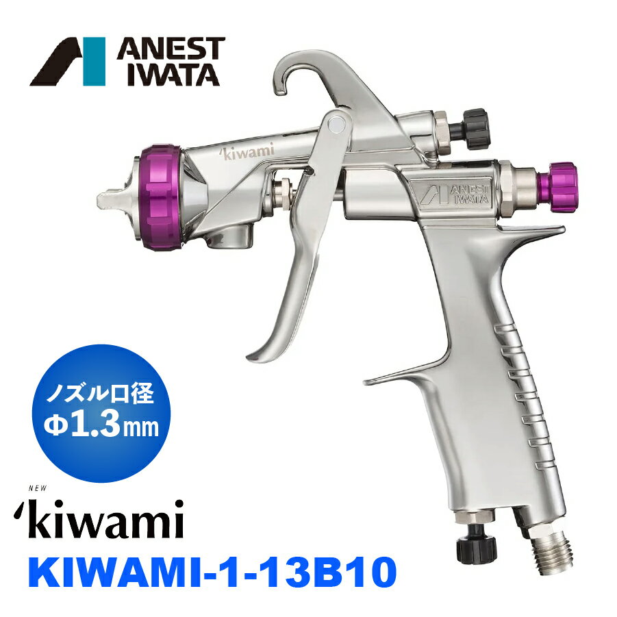 楽天市場】業務用（スプレーガン・塗料カップ｜塗装用品）：DIY・工具