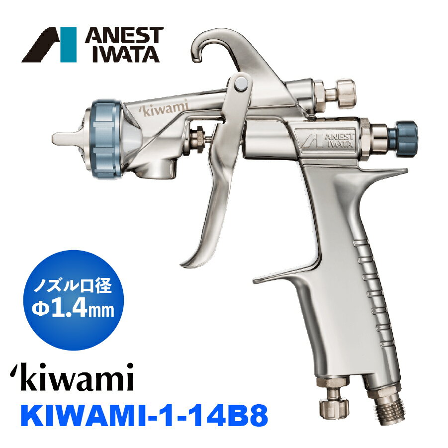 楽天市場】kiwami-1-14b8sの通販