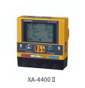 新コスモス電機 マルチ型ガス検知器 XA-4400II