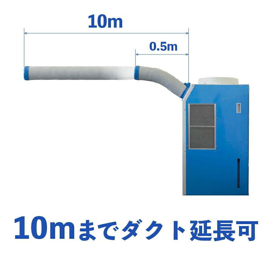 【正規品】【即納可】冷風用延長ダクト　128Φ×10M（1本）　HSC-2270R-2　AIRREX製 - 2