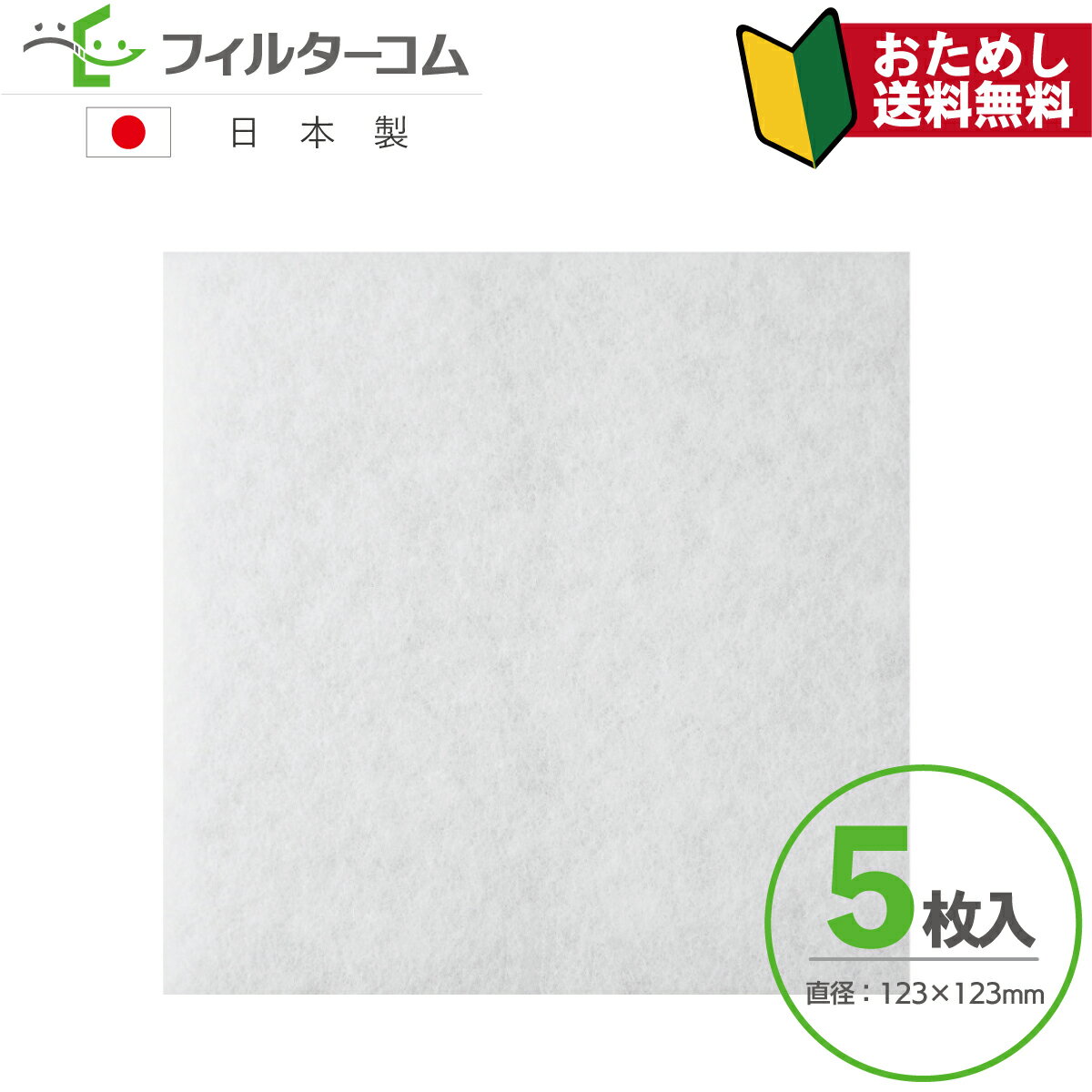 楽天市場】メルコエアテック at-50quk-fの通販
