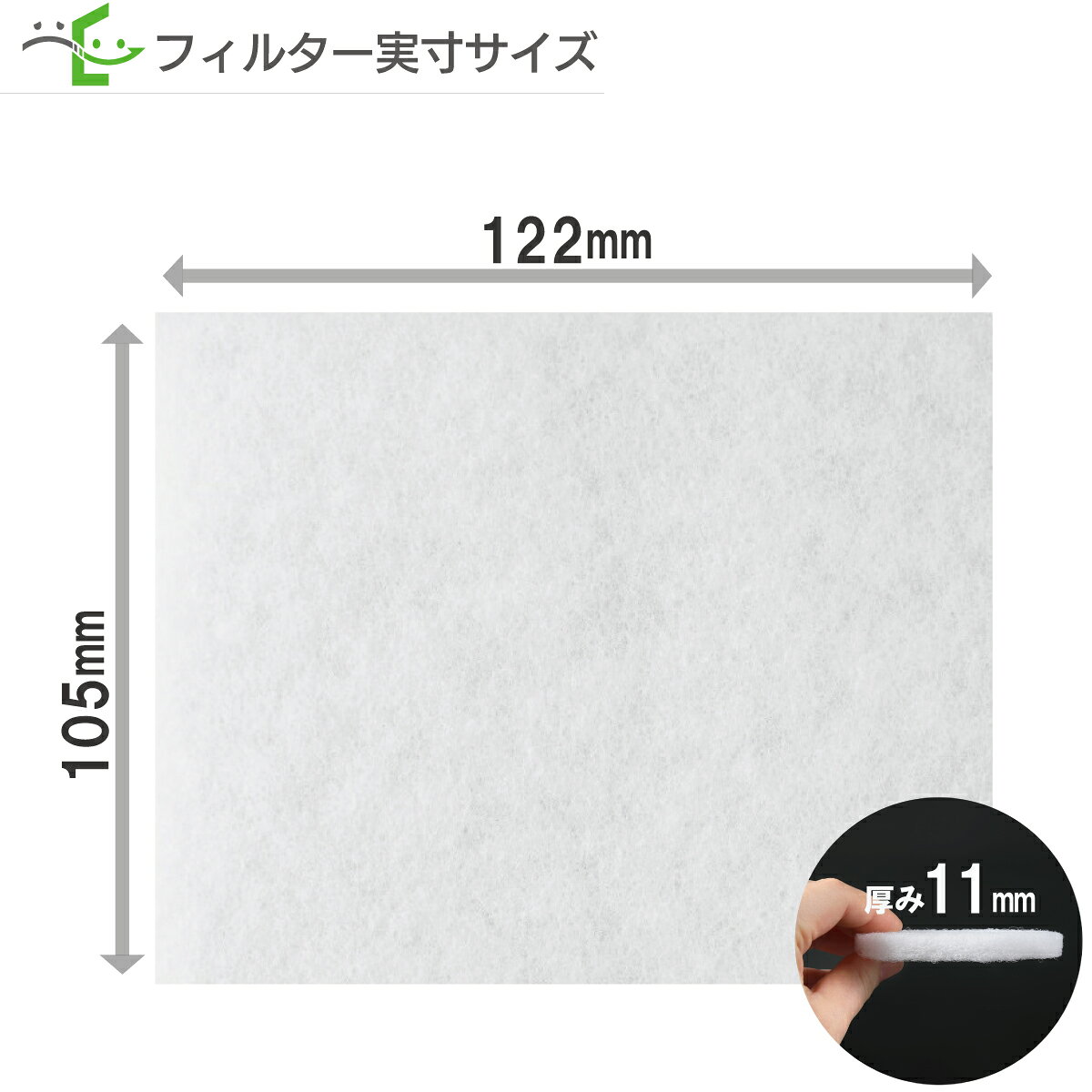 105×122(5枚入)パナソニック FY-F...の紹介画像2