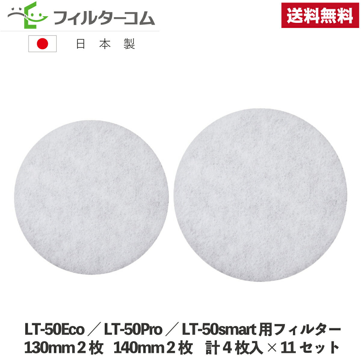 防風板付フラットフード(全周開口型)　 VB-FHN150S2 防虫網付 呼び径:φ150mm