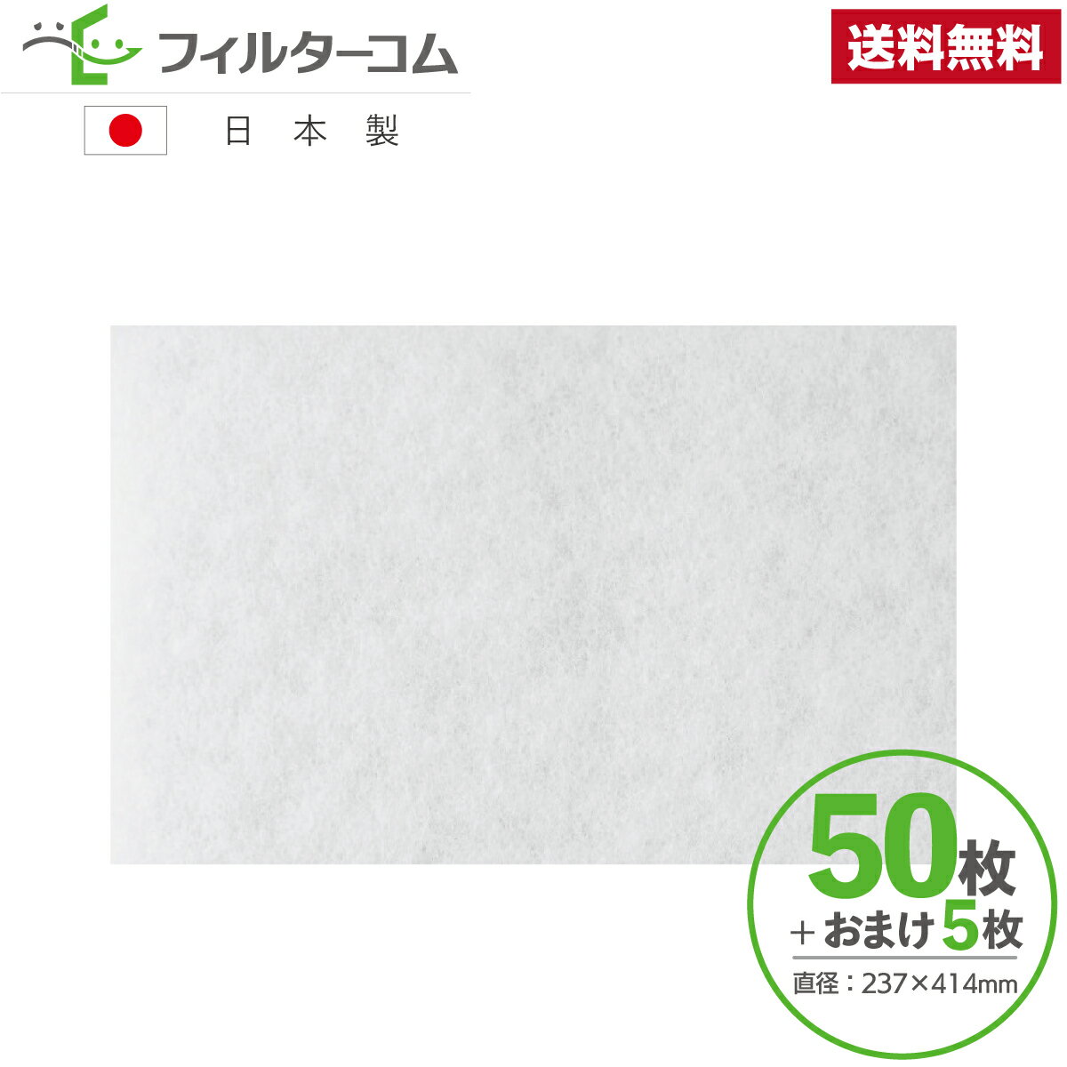 237×414(50枚+おまけ5枚)日本スティーベル LWZ-170/LWZ-170Plus/LWZ-270/LWZ-270Plus/LWZ-170JE対応品 ...