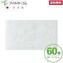 137×231(60枚入)MAX(マックス) VO105/JG90204/ERS-8000DC/ERS-8100DC/ES-8300/ES-8300DC/ES-...