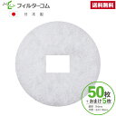 φ94 内径24×18(50枚+おまけ5枚)シルファー RX-1F/PR-100RX-F 日本電興 RX-100F 対応品 換気口フィルター 給気口フィルター ...