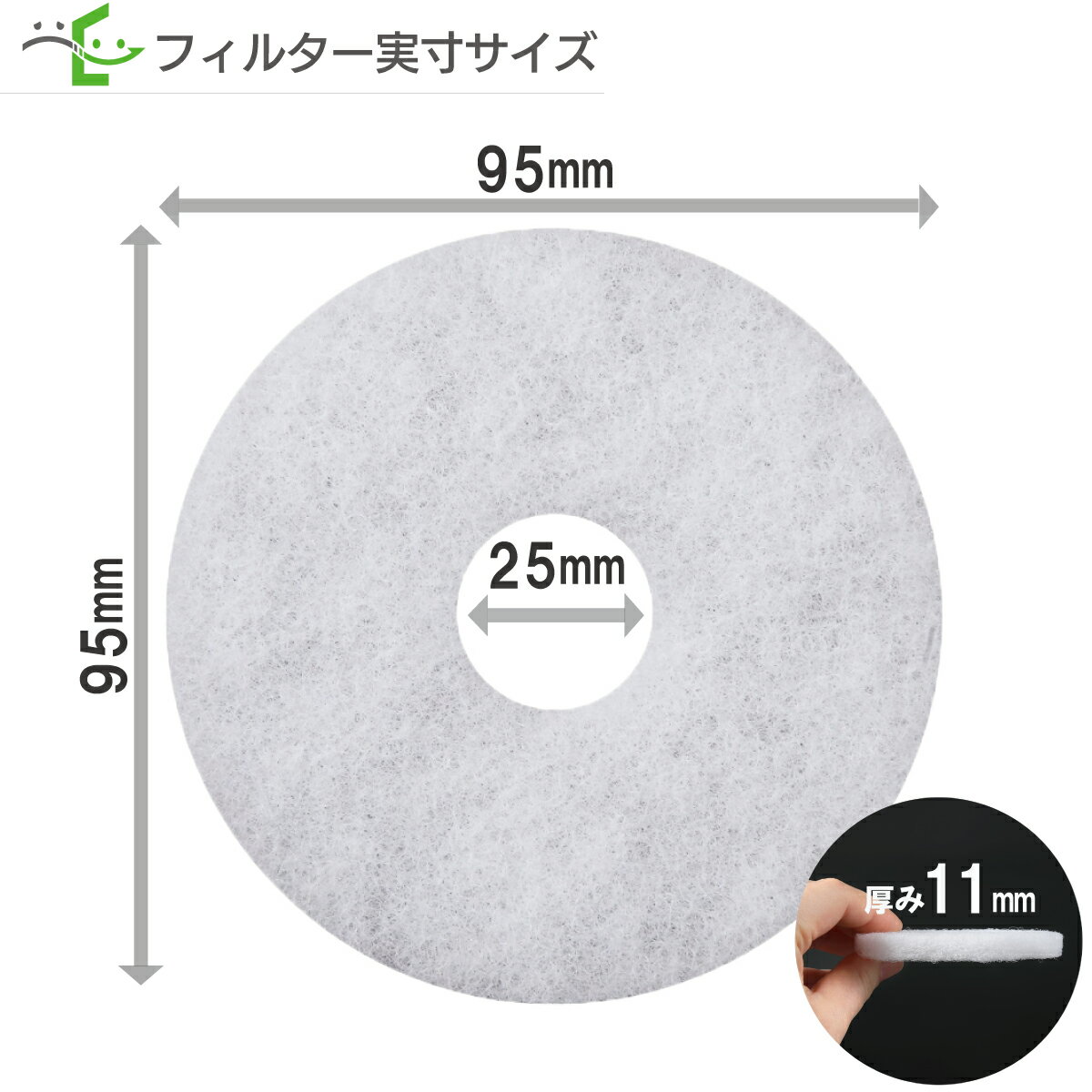 花粉 アレルギー対策は安心安全の国産互換フィルターで φ95 内径φ25 5枚入 バクマ工業 REPF-100 REPD-100J REP-100J 商い 対応品 給気口フィルター 換気口フィルター 24時間換気フィルター 花粉 アレルギー対策は安心安全の国産互換フィルターで φ95 内径φ25 5枚入 バクマ工業 REPF-100 REPD-100J REP-100J 商い 対応品 給気口フィルター 換気口フィルター 24時間換気フィルター
