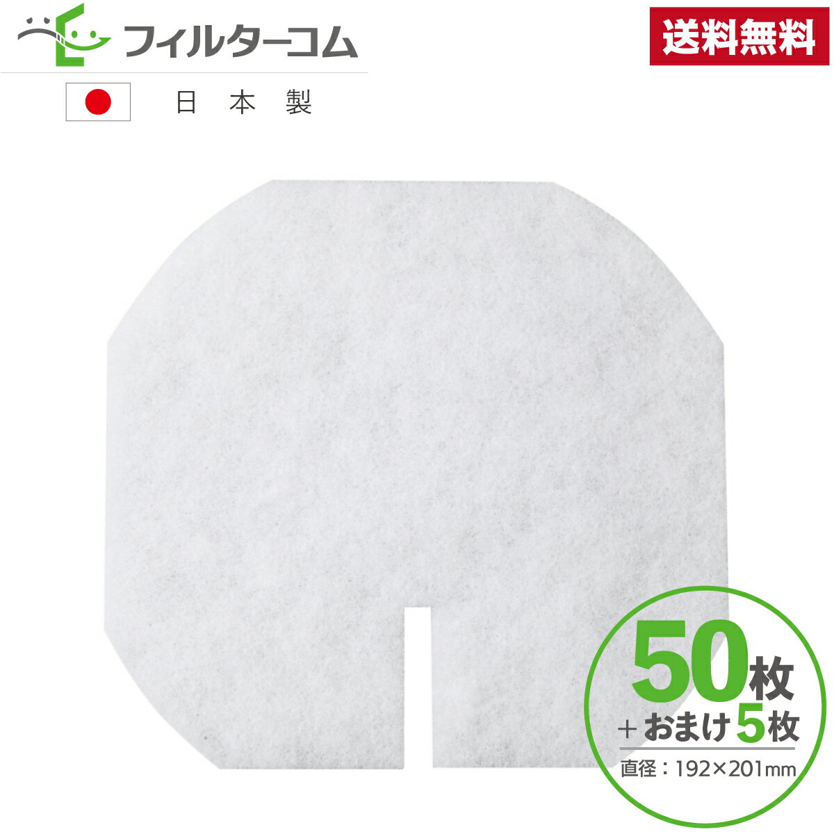 楽天市場】fy dqsf63k フィルターの通販 楽天市場】fy dqsf63k フィルターの通販