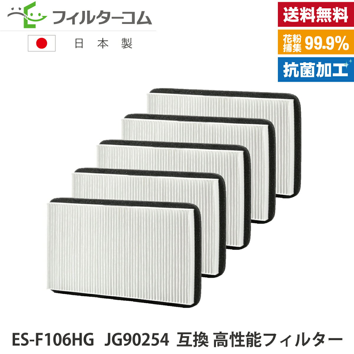 φ93 内径φ20（5枚入）日動電工 REG100／REG100FL 対応品 換気口フィルター 給気口フィルター 24時間換気フィルター