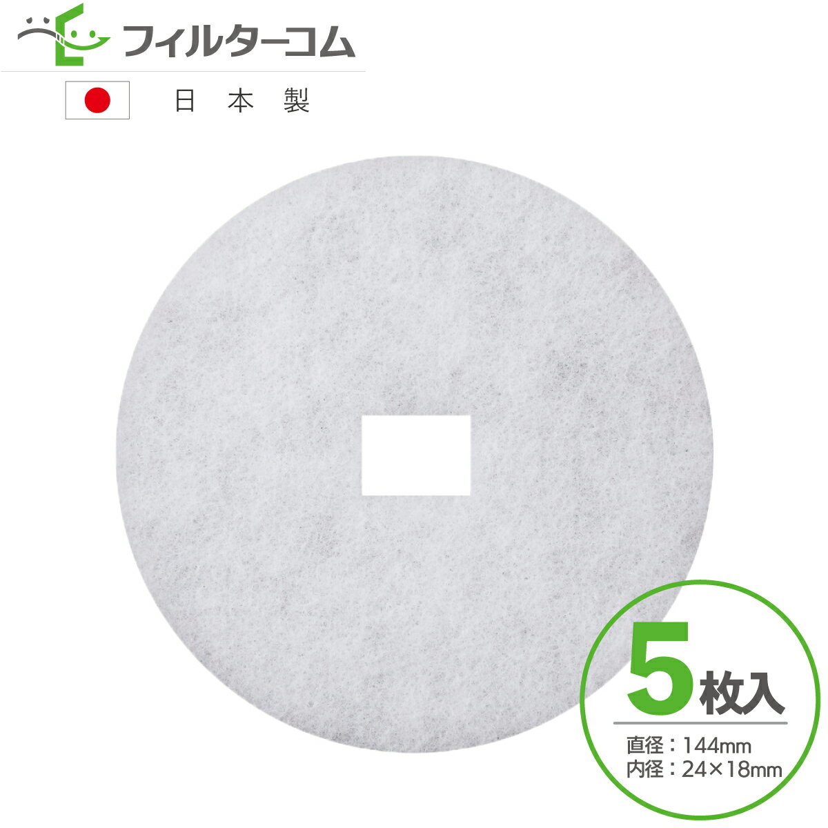 144 24185˥ե RX-2FPR-150RX-FŶ RX-150F б ե륿 뵤ե륿 24ִ...