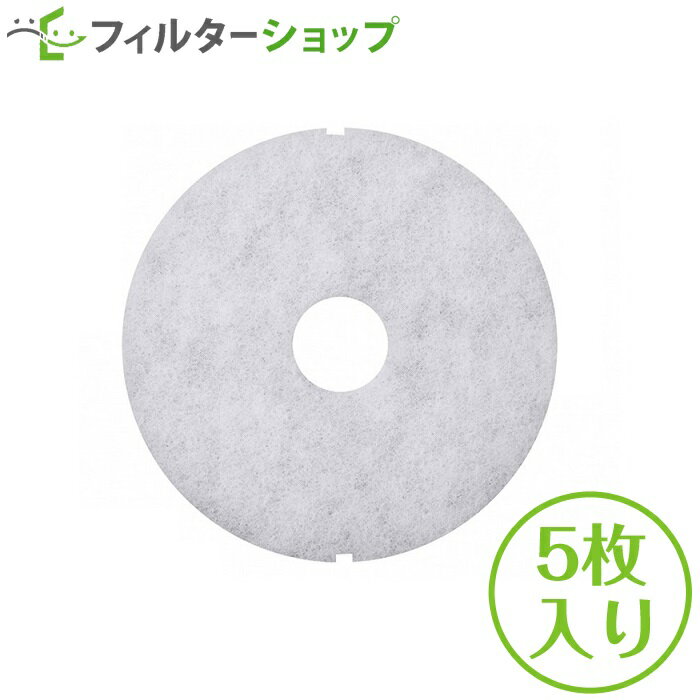 φ143 内径φ30(5枚入)【大建プラスチックス】 150MPS(K)・MPS(K)2シリーズ用 【DAIKEN】SB0517-01R／SB0599-K03対応品 換気口フィルター 給気口フィルター 24時間換気フィルター