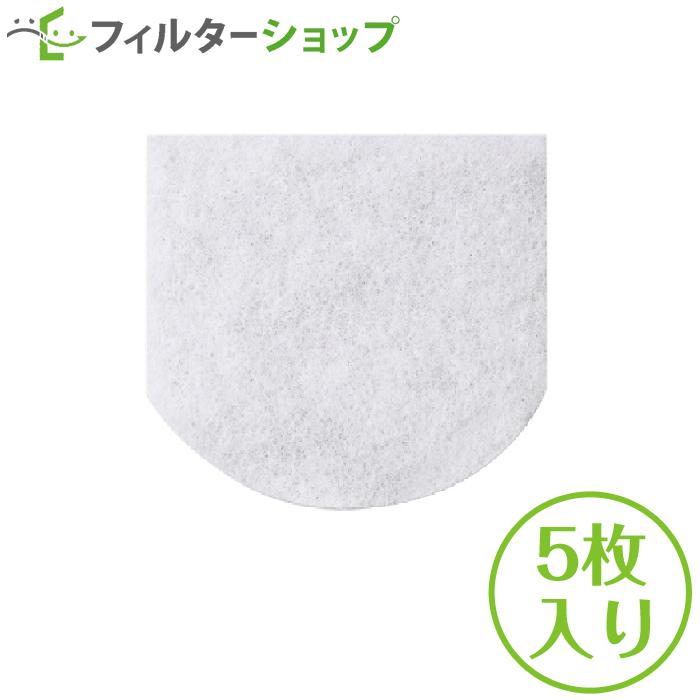 85×90異形（5枚入）パナソニック FY-FB0909A対応品 換気口フィルター 給気口フィルター 24時間換気フィルター