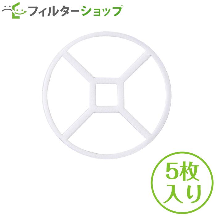 φ93内径口17用オリジナル押さえ枠（5枚入） 換気口フィルター 給気口フィルター 24時間換気フィルター