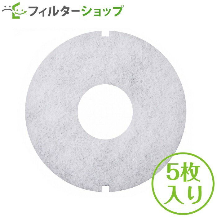 φ93 内径φ30（5枚入）大建プラスチックス 100MPS(K)・MPS(K)2シリーズ対応品　DAIKEN　SB0417-01(02)R／SB0499-K03対応品 換気口フィルター 給気口フィルター 24時間換気フィルター