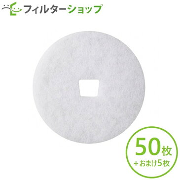 φ137台形穴(50枚+おまけ5枚)BIG(建友) MK150K/PSF150M 神栄ホームクリエイト(新協和) FR-K150/SRK-150F/FR-KV150 対応品 換気口フィルター 給気口フィルター 24時間換気フィルター