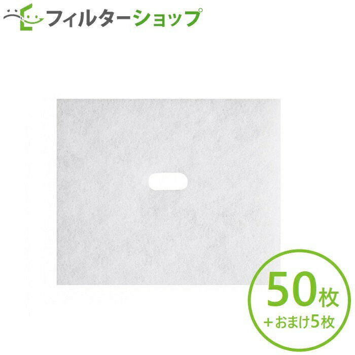 113×136 内径10×19（50枚＋おまけ5枚）メルコエアテック AT-100QNK-F 三菱電機 P-13KQFH／P-13KQU2対応品 換気口フィルター 給気口フィルター 24時間換気フィルター