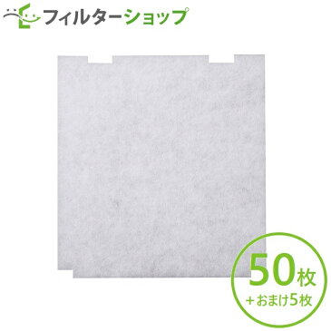 215×200(50枚+おまけ5枚) BIG(建友) HDK-150/HDK150F/HP150 対応品 換気口フィルター 給気口フィルター 24時間換気フィルター