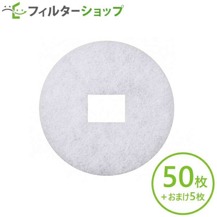 φ94 内径24×18（50枚＋おまけ5枚）メルコエアテック AT-100QRK他対応品 換気口フィルター 給気口フィルター 24時間換気フィルター