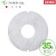 φ93 内径φ30(35枚)大建プラスチックス DK100MPS/DK100MPS2/DK100MPSK/DK100MPSK2/KF-100MPS-5 対応品 DAIKEN SB0417-01(02)R/SB0499-K03 対応品 互換フィルター 換気口フィルター 給気口フィルター 24時間換気フィルター 3,980円