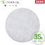 φ105(35枚)大建プラスチックス DK125M4シリーズ/KF-125M4-5/DK125M4-KF対応品 換気口フィルター 給気口フィルター 24時間換気フィルター 3,980円