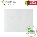 210×257(5枚)東プレ 風なび R50・R70 DH1-211/TVU-80SE/TVU-100SE/TVU-110SE/TVU-80SE-2/TVU-1...