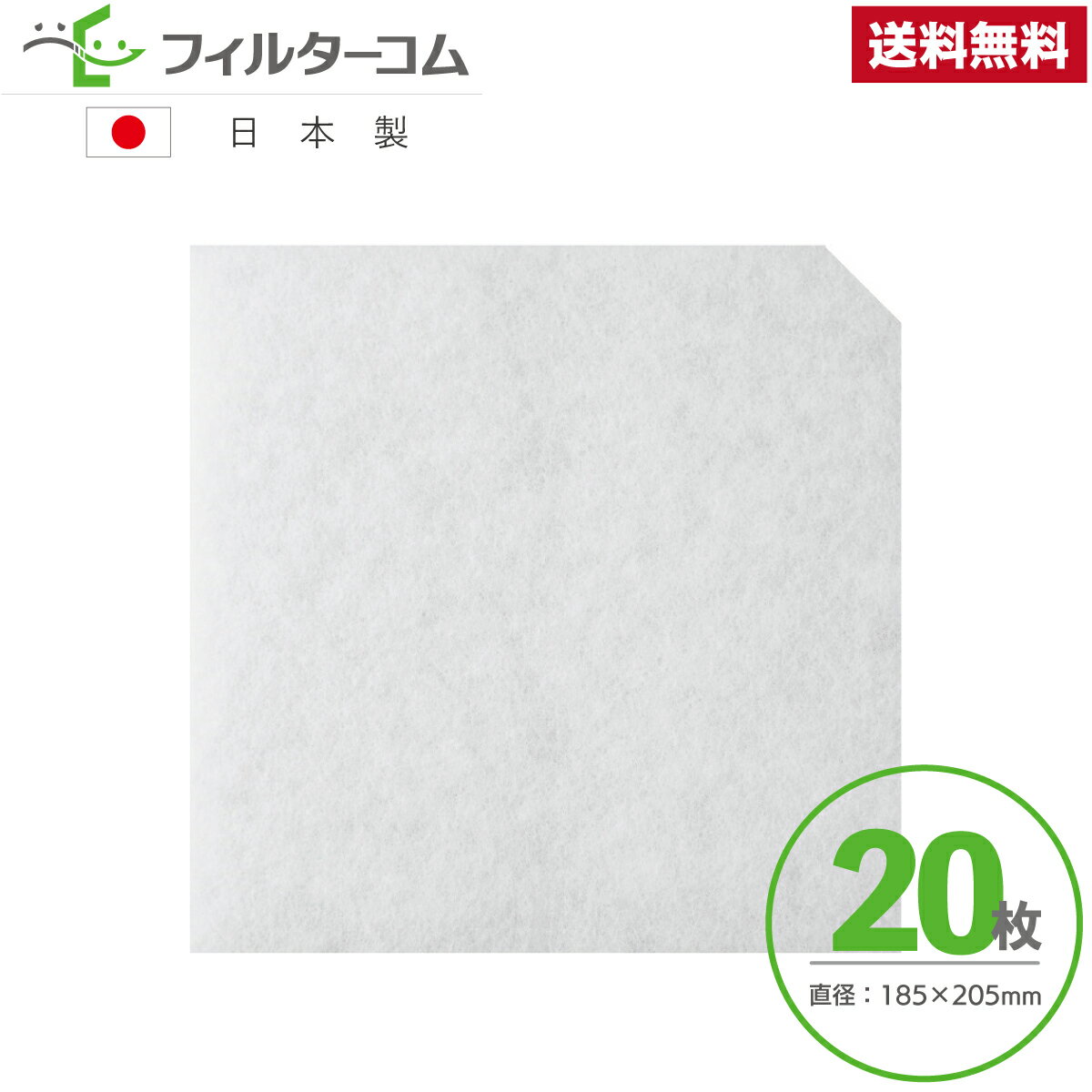 ե륿ŷԾŹ㤨185205۷(20ꡡŵ SE200SE200RSE200RSե륿бʡե륿 뵤ե륿 24ִե륿ڥե륿ˡɬǧۡפβǤʤ3,980ߤˤʤޤ