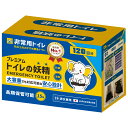 【 非常用トイレ】トイレの妖精 非常用トイ レセット 120回分|簡易トイレ 携帯トイレ 災害用 防災グッズ 断水 地震 対策|15年保存 日本語説明書付き