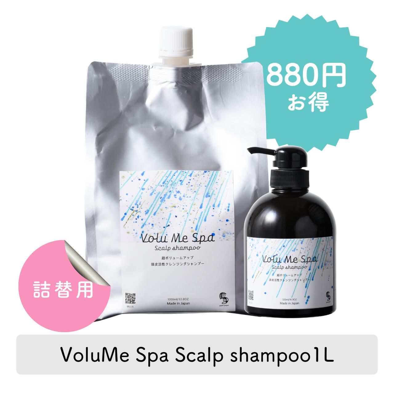 送料無料【セルフ頭皮ケア】頭皮ク