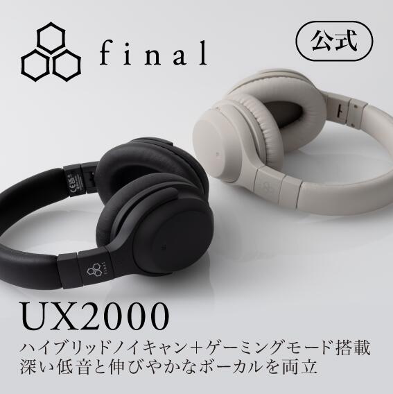 楽天市場】超音波器uspro2000の通販