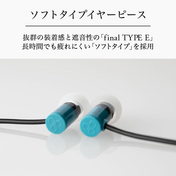 【マラソンP10倍アップ】【final公式】STUDY1 final ファイナル カナル型 有線 3.5...