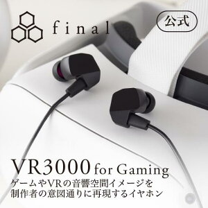 final VR3000 for Gaming final եʥ ߥ 3D ХΡ ASMR Ωβ ۥ ʥ뷿 ⥳ ޥդ switch  FPS FI-VR3DPLMB [VR3000 for Gaming]