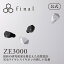 final ZE3000 final եʥ ʥ뷿 磻쥹 Bluetooth5.2 ޥդ ɿ IPX4 aptX Adaptive TWS 磻쥹ۥ Bluetooth ֥å ۥ磻 FI-ZE3DPLTW [ZE3000]פ򸫤