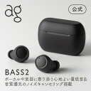 ag公式 BASS2 ag (エージー) カナル型 無線 イヤホン イヤフォン ワイヤレス ノイズキャンセリング Bluetooth5.2 マイク付き 防水 IPX5 TWS ワイヤレスイヤホン Bluetooth ファイナル 