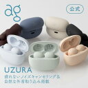 ag公式 UZURA（うずら） ag (エージー) カナル型 ワイヤレスイヤホン Bluetooth5.2 ANC ワイヤレス イヤホン 軽い 小さい かわいい iPhone android マイク 通話 防水 IPX4 final