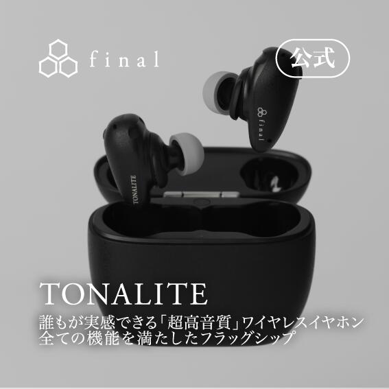 楽天市場】final ワイヤレスイヤホンの通販