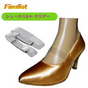 社交ダンス シューズベルト 【ファイナリスト】クリアー 2足組 (4枚) ダンスシューズの脱げ防止に!目立たない透明 メール便 送料無料 日本製
